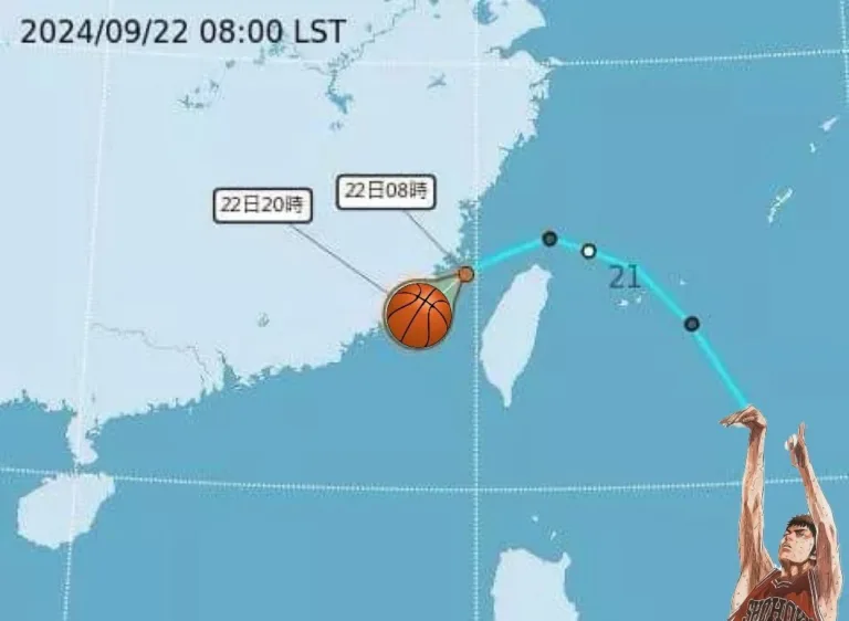 Remembering Tropical Depression #19 17W (Igme) (2024)